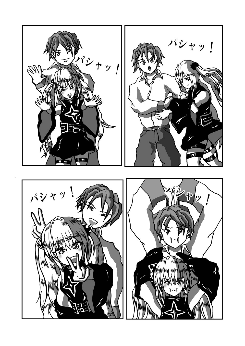 金色〇闇 リ〇とヤミちゃん♪ 10ページ作品