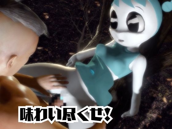 【動画4本】ティーンロボのジェニーと楽しむ黒人ネトラレ動画パック【ジェニーはティーン☆ロボット】