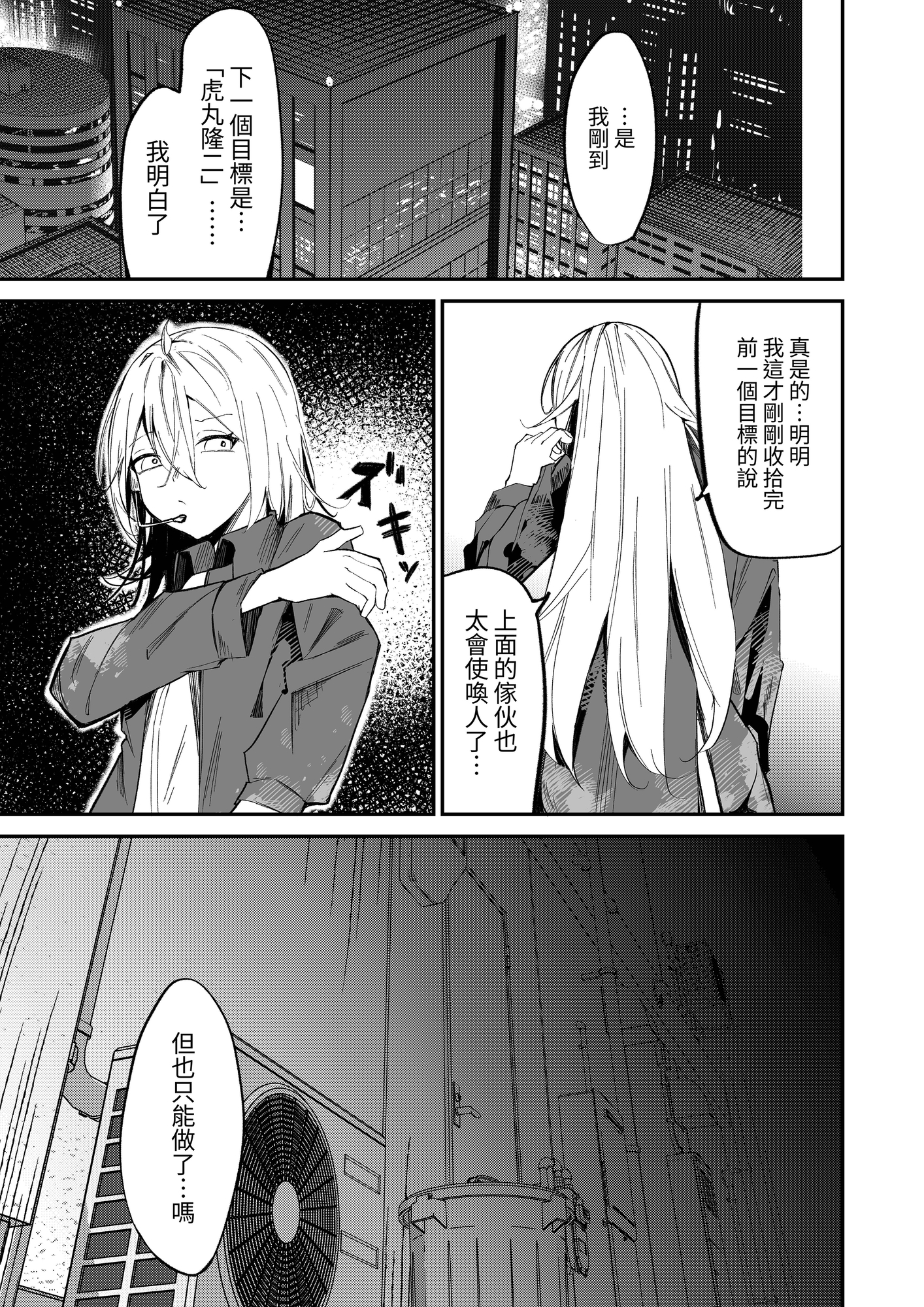 【繁体中文版】女体展示館