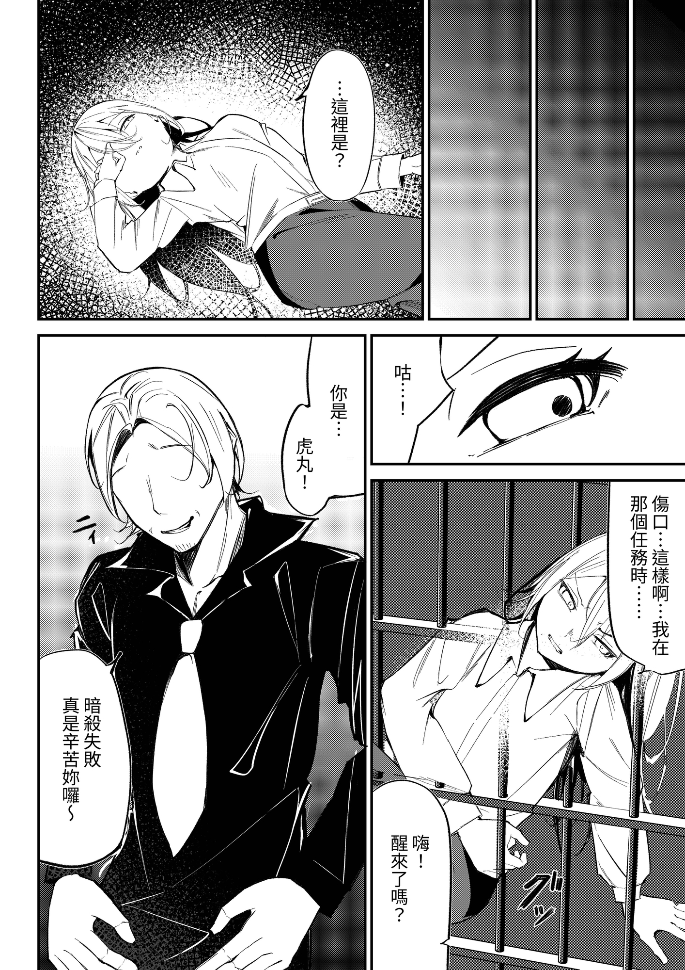 【繁体中文版】女体展示館