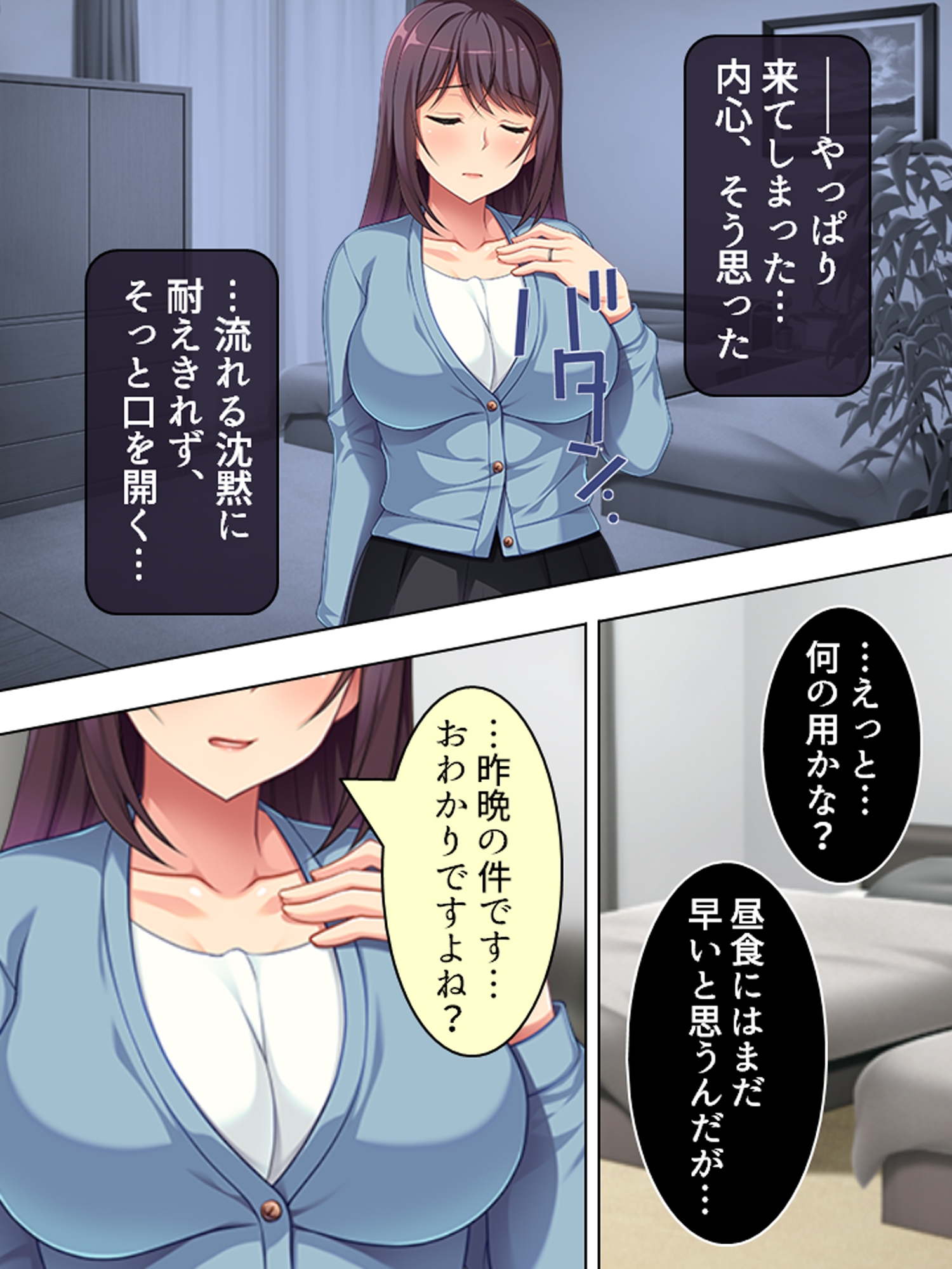 息子の嫁から深夜にお誘い。泥沼の騎乗位種付け懇願 <総集編>