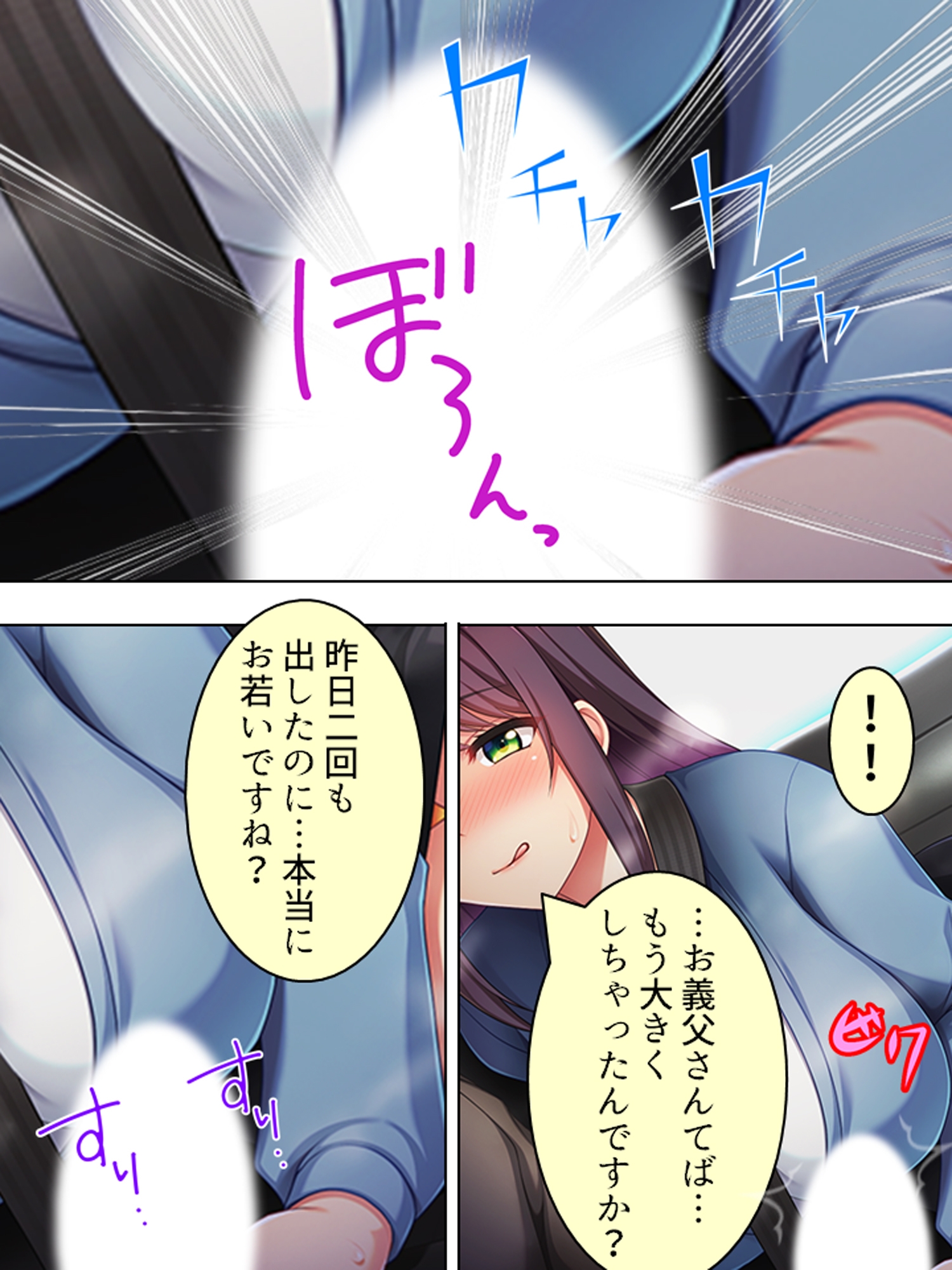 息子の嫁から深夜にお誘い。泥沼の騎乗位種付け懇願 <総集編>