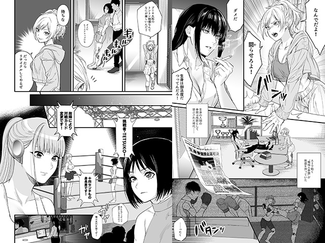 MM91号 逢魔が時に逢いましょうv