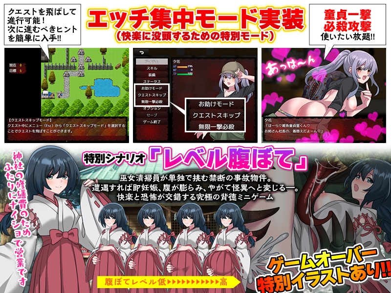 事故物件特殊清掃