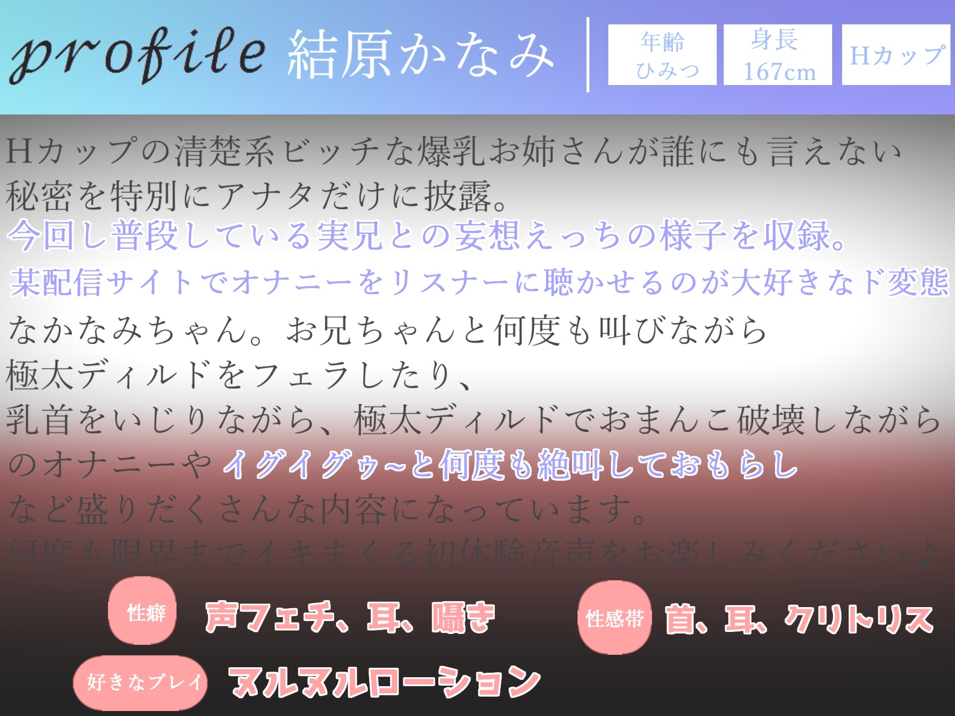 約180分✨豪華おまけあり✨良作選抜✨ガチ実演コンプリートパックVol.22✨4本まとめ売りセット【うぢゅ 温萌千夜 かすみ蒼 結原かなみ】
