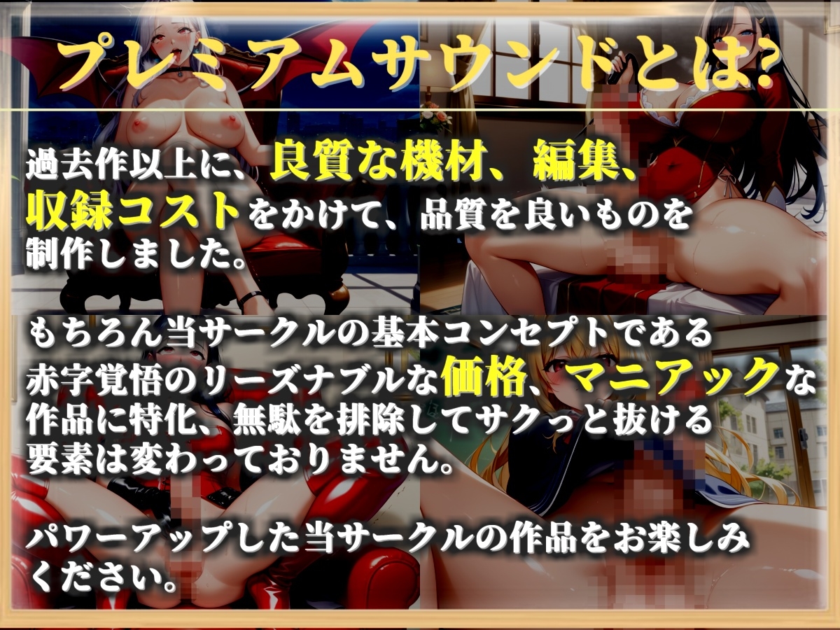 85分以上収録!! 【匂い責め逆レ○プ総集編】バスケ部部長、女上司、妹や彼女にムレムレおまんこ性処理係としてオナラや足、脇等の匂いを嗅がされ童貞喪失編 Vol.2