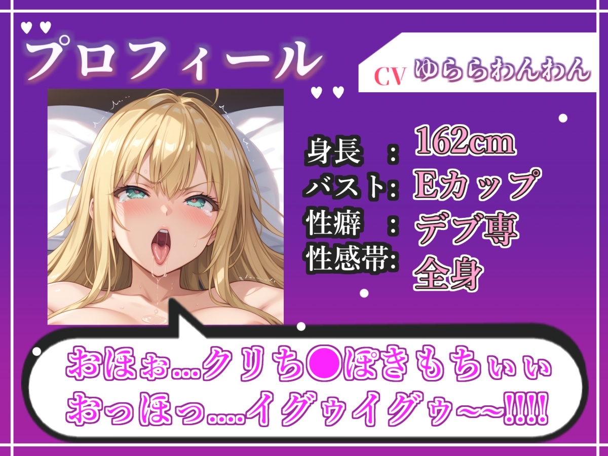 【オホ声実演部総集編】約165分収録✨神作4本セットvol.1 【手足拘束電動ピストン責めから初撮りオナニーまで、大人気作をたっぷり収録✨】