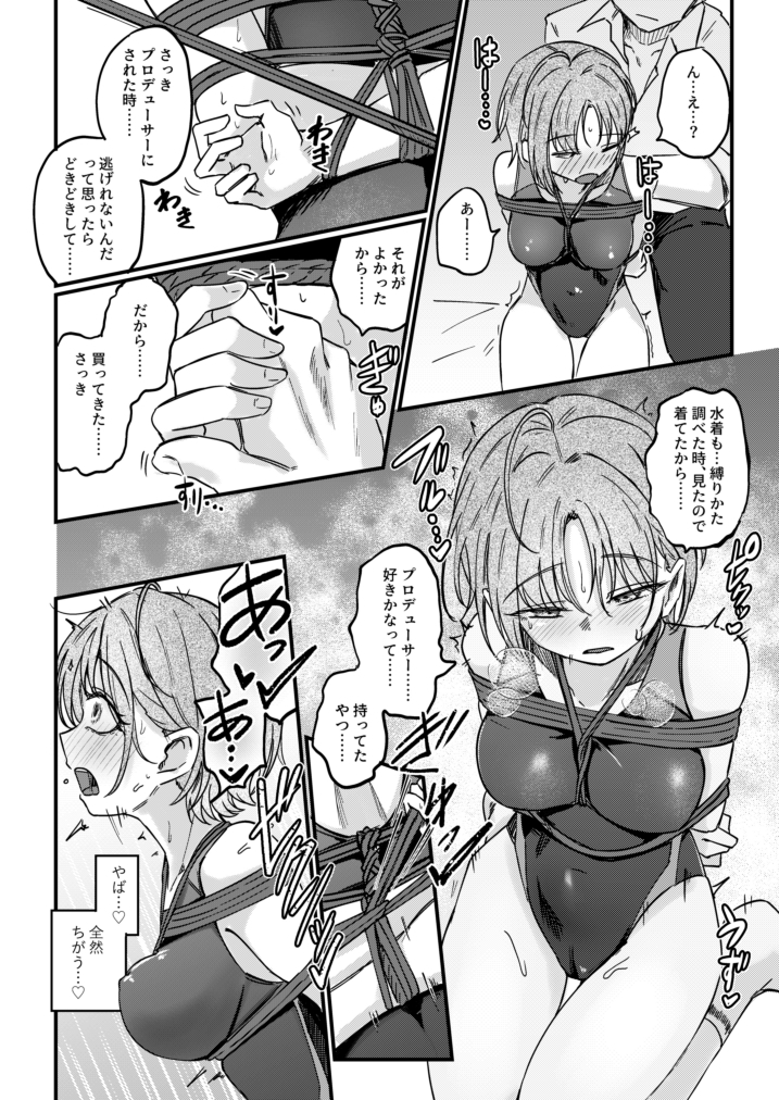 勇魚は網に萌ゆ