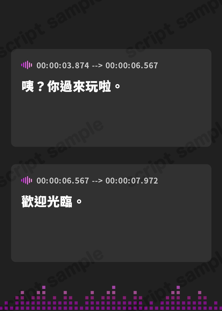 【繁体中文版】【祝・童貞卒業】友達のお姉ちゃんが「パパ活黙秘」を条件におちんちんを抜いてくれた話。【KU100】
