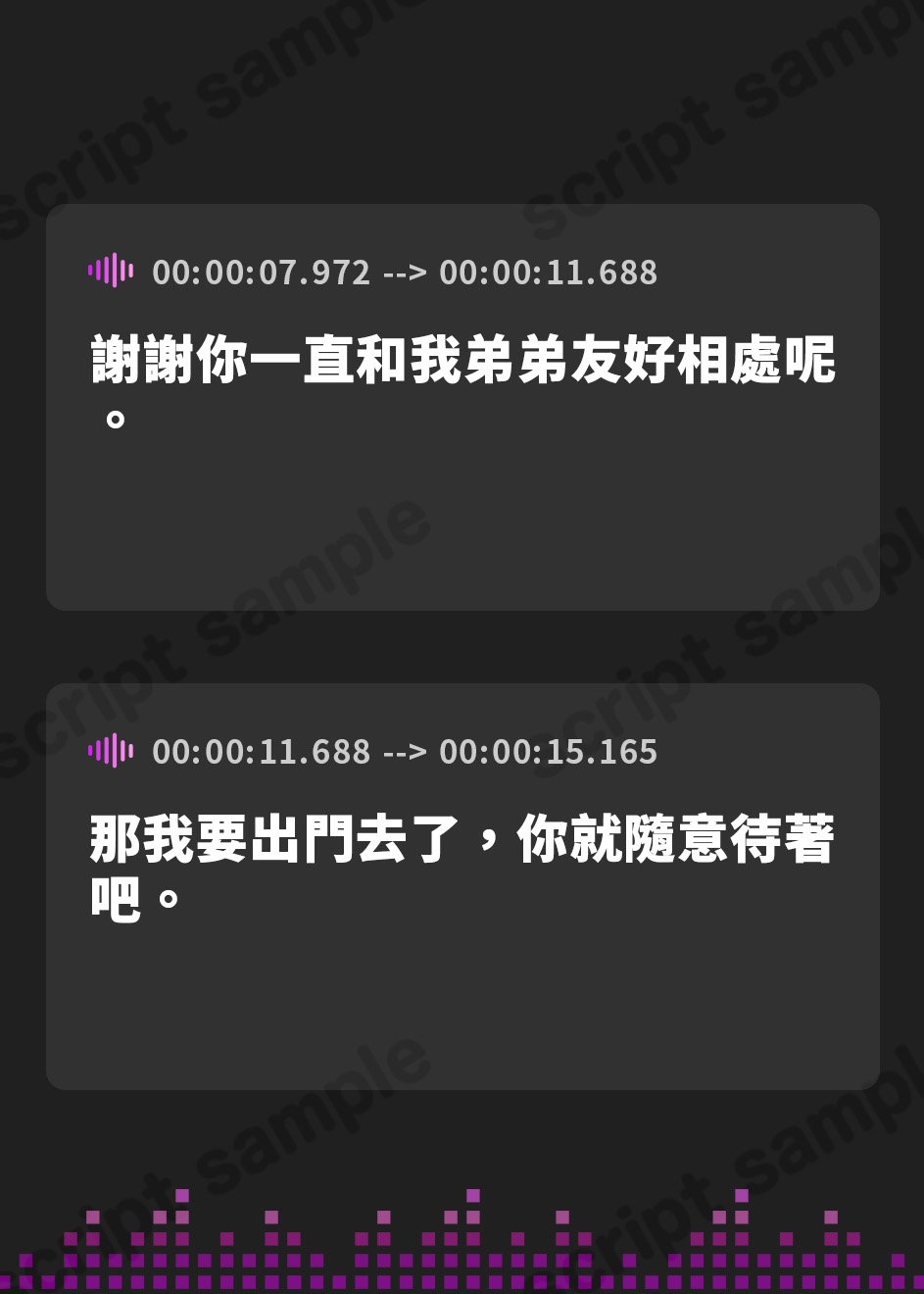 【繁体中文版】【祝・童貞卒業】友達のお姉ちゃんが「パパ活黙秘」を条件におちんちんを抜いてくれた話。【KU100】