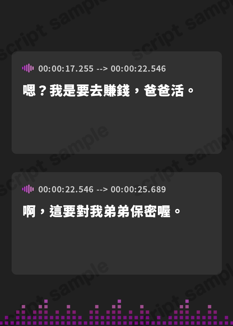 【繁体中文版】【祝・童貞卒業】友達のお姉ちゃんが「パパ活黙秘」を条件におちんちんを抜いてくれた話。【KU100】
