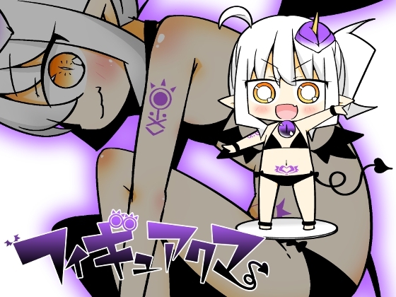 フィギュアクマ