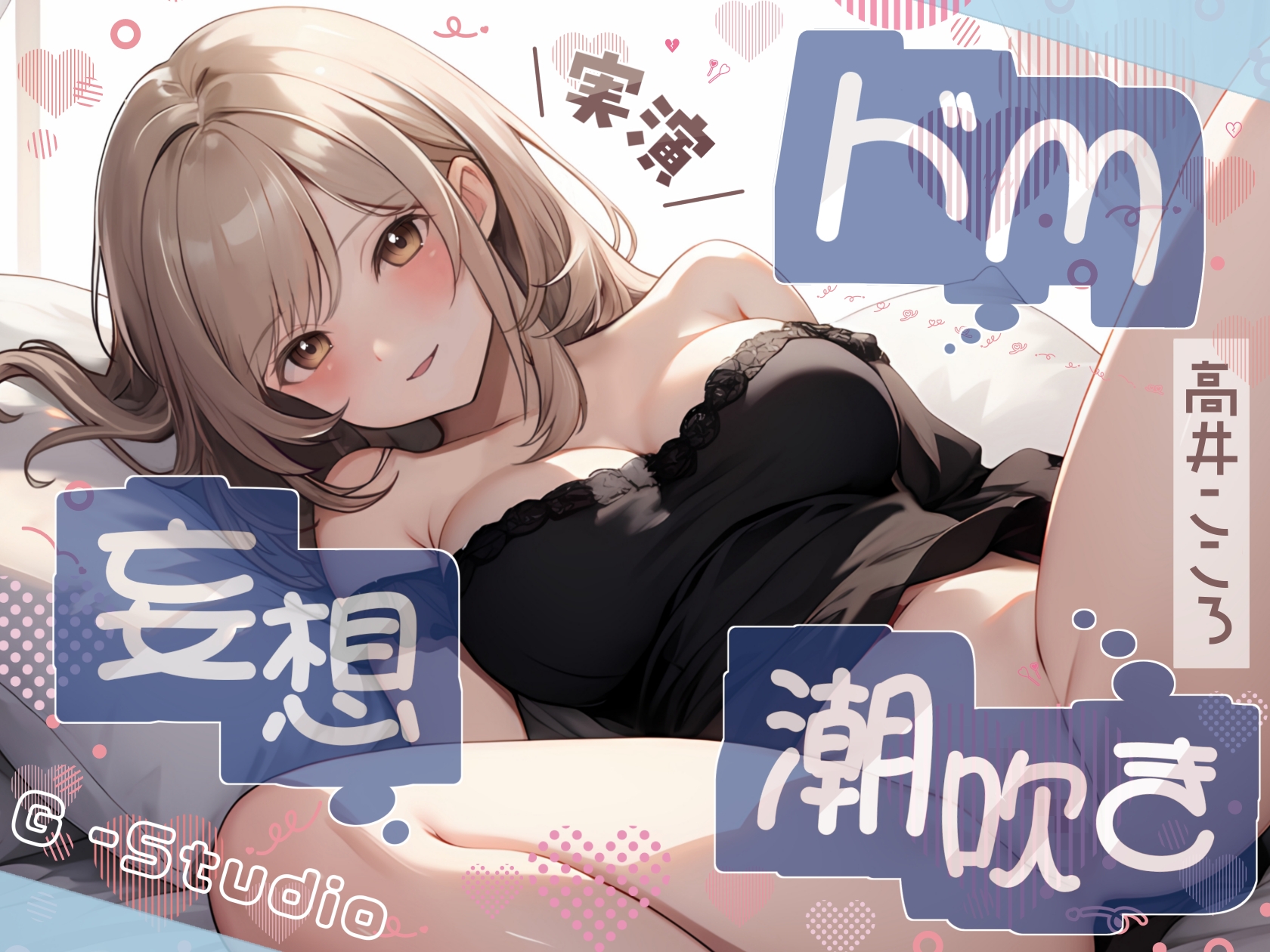 【G-Studioオムニバス】実演オナニー傑作選 第二弾 ～十人十色の自然体のオナニーvol.2～【G-Studio】