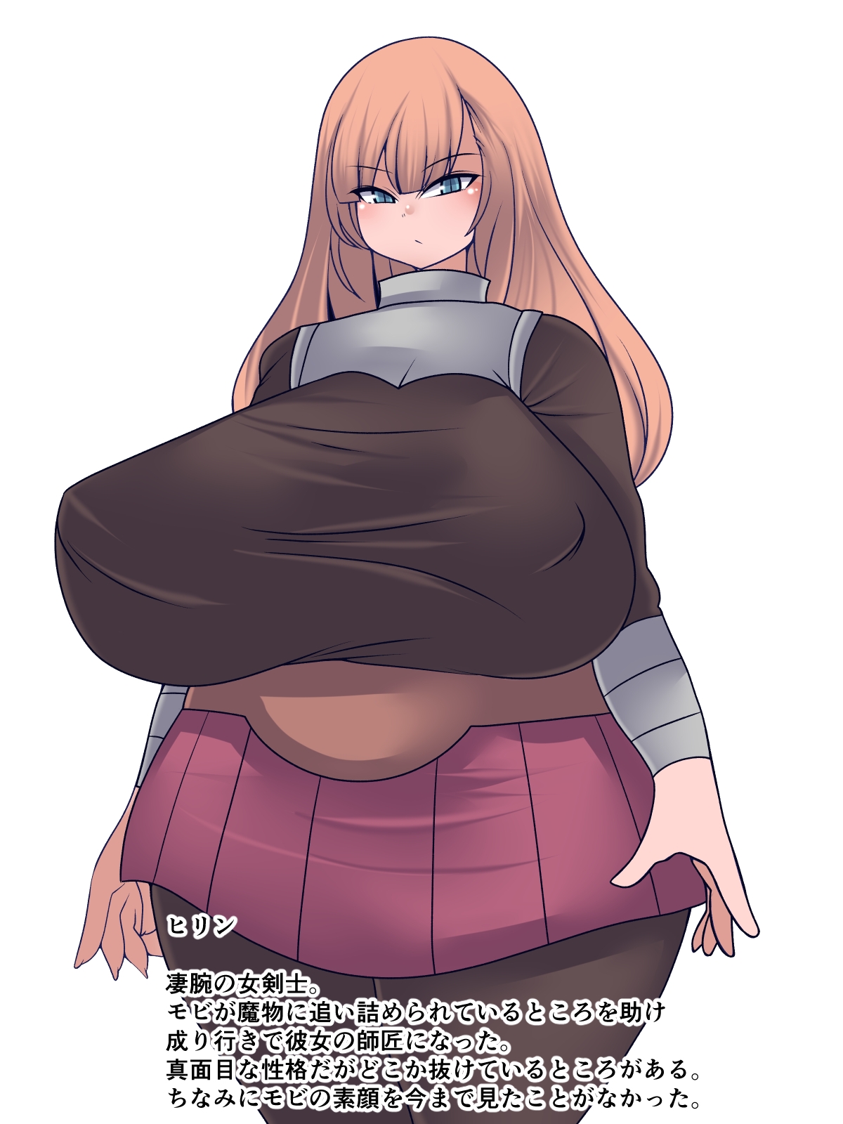 キノコと鉄兜の秘密