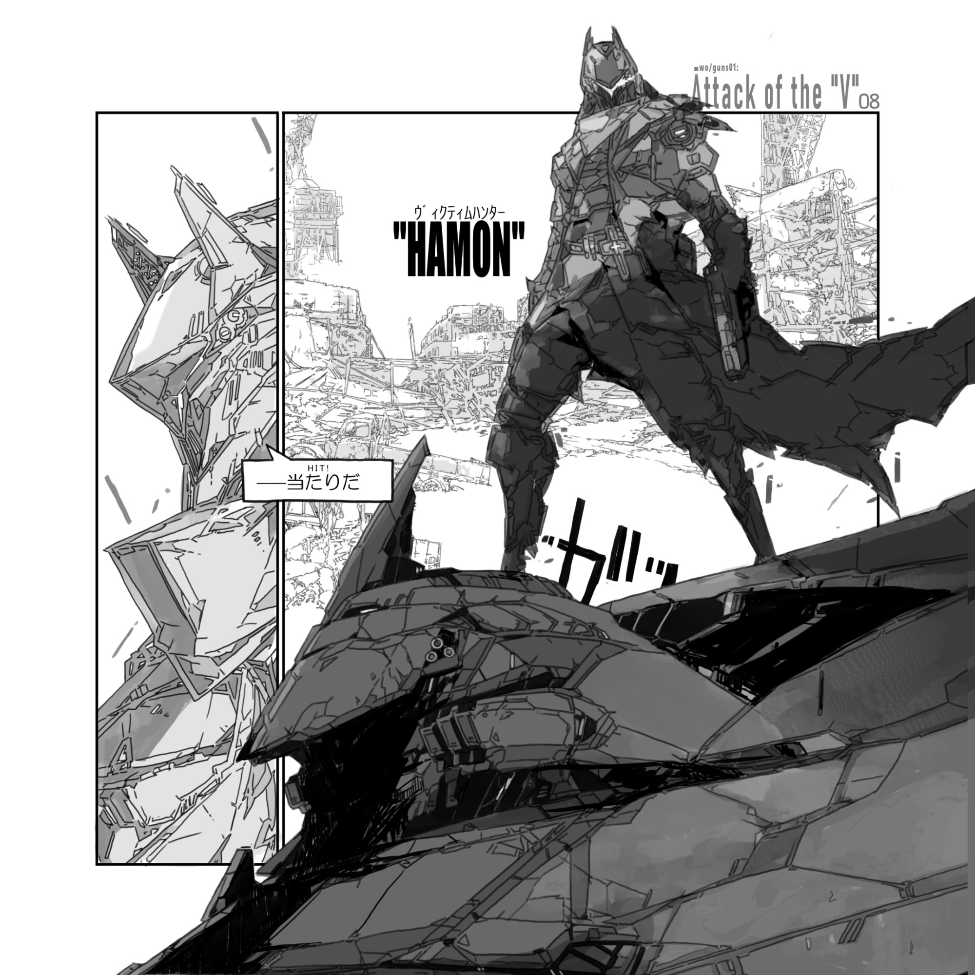 戦鬼装甲WOGUNS01