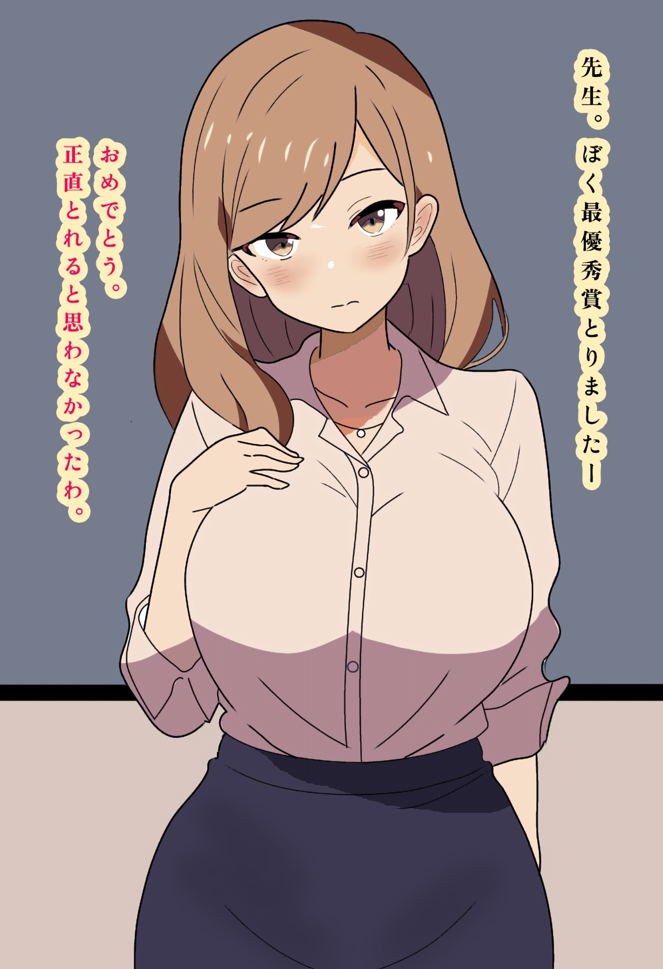 美術部の女教師を全裸モデルにした話。