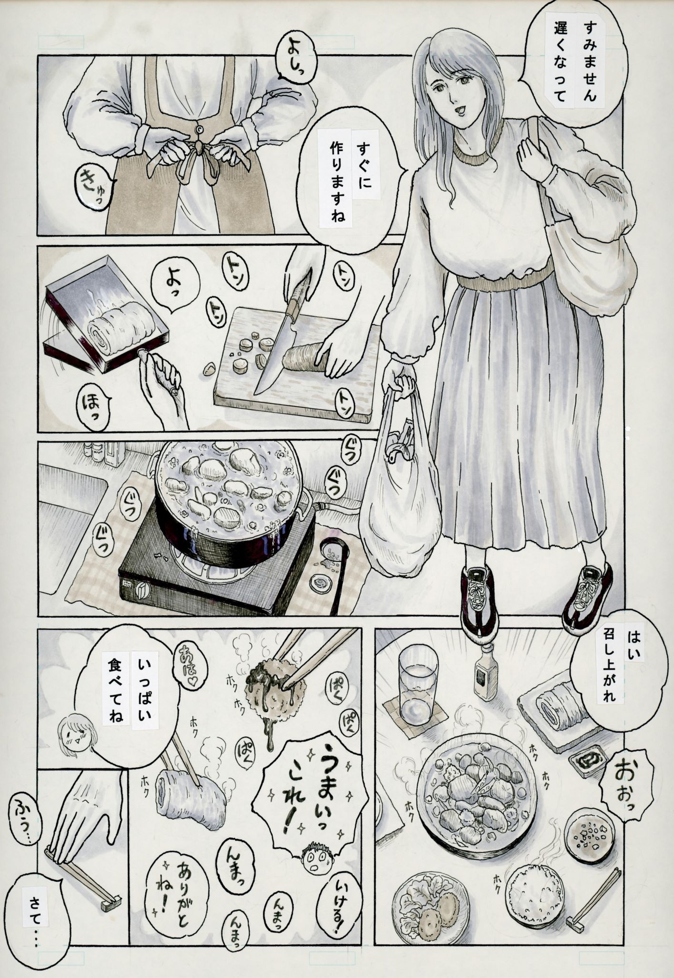 豊満熟女3人の愛の生態