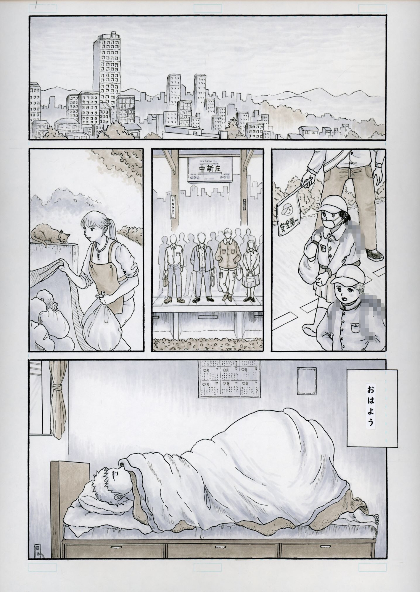 豊満熟女3人の愛の生態