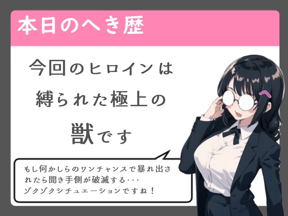 最強S級冒険者 魔術で弱らせ下剋上レ◯プ~連続オホ声無様絶頂~【オホ】