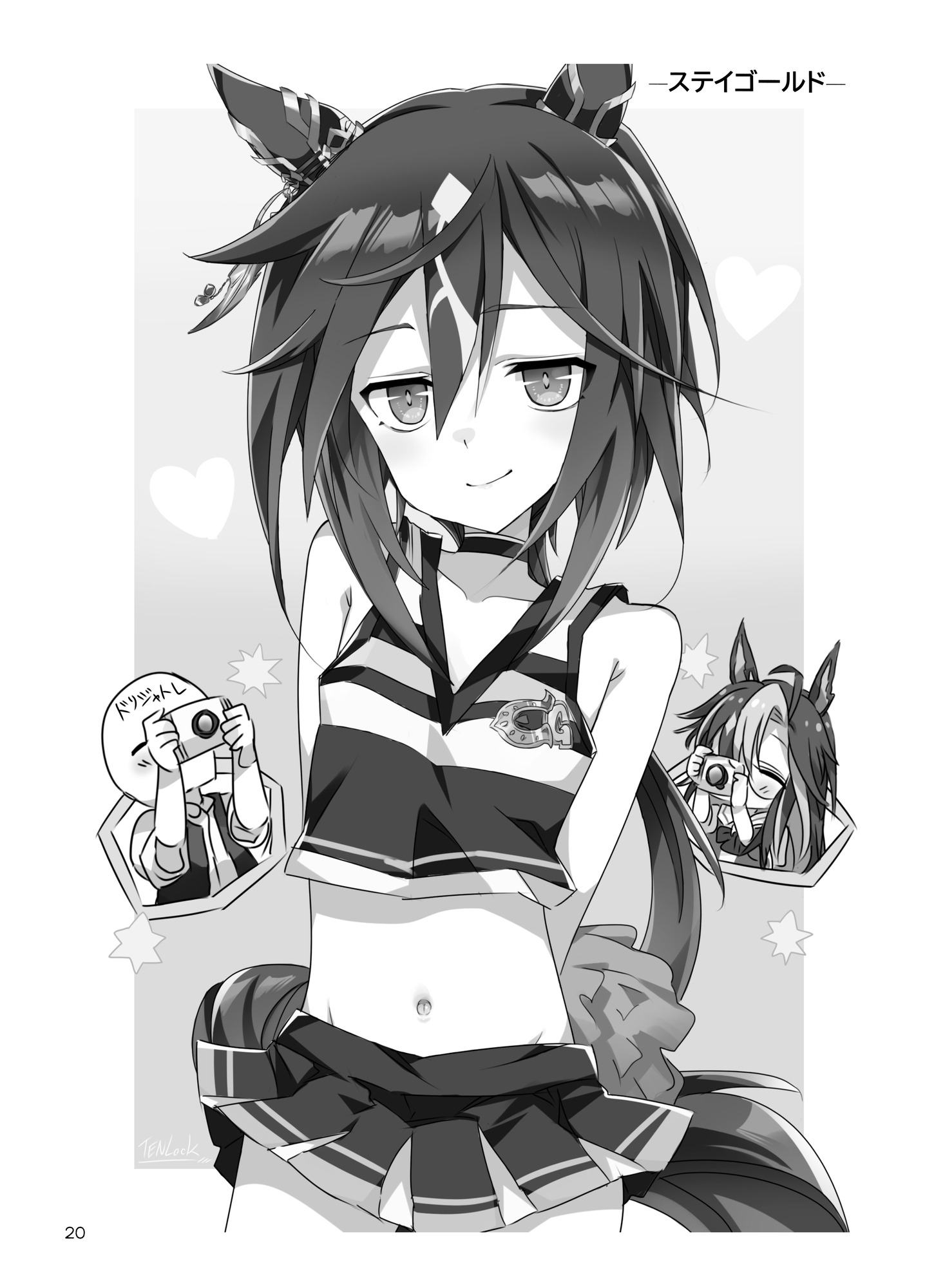 トランちゃんカワイかろ5