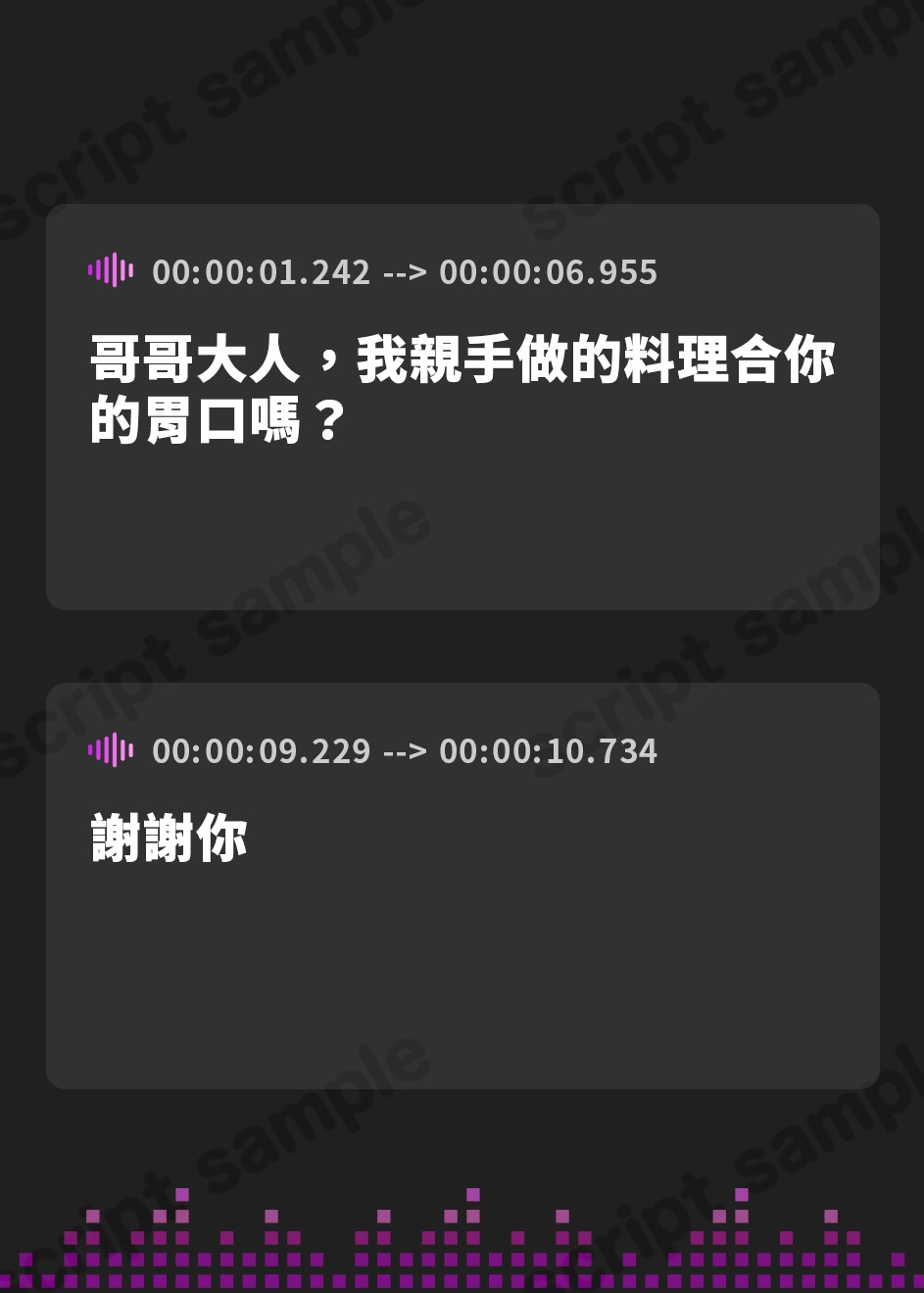 【繁体中文版】愛が重すぎる妹に『お兄様…愛しております♡』と毎晩囁かれ全てを受け入れて貰いながらお射精する気持ちよさに抗えなくなる篭絡近親相○性活