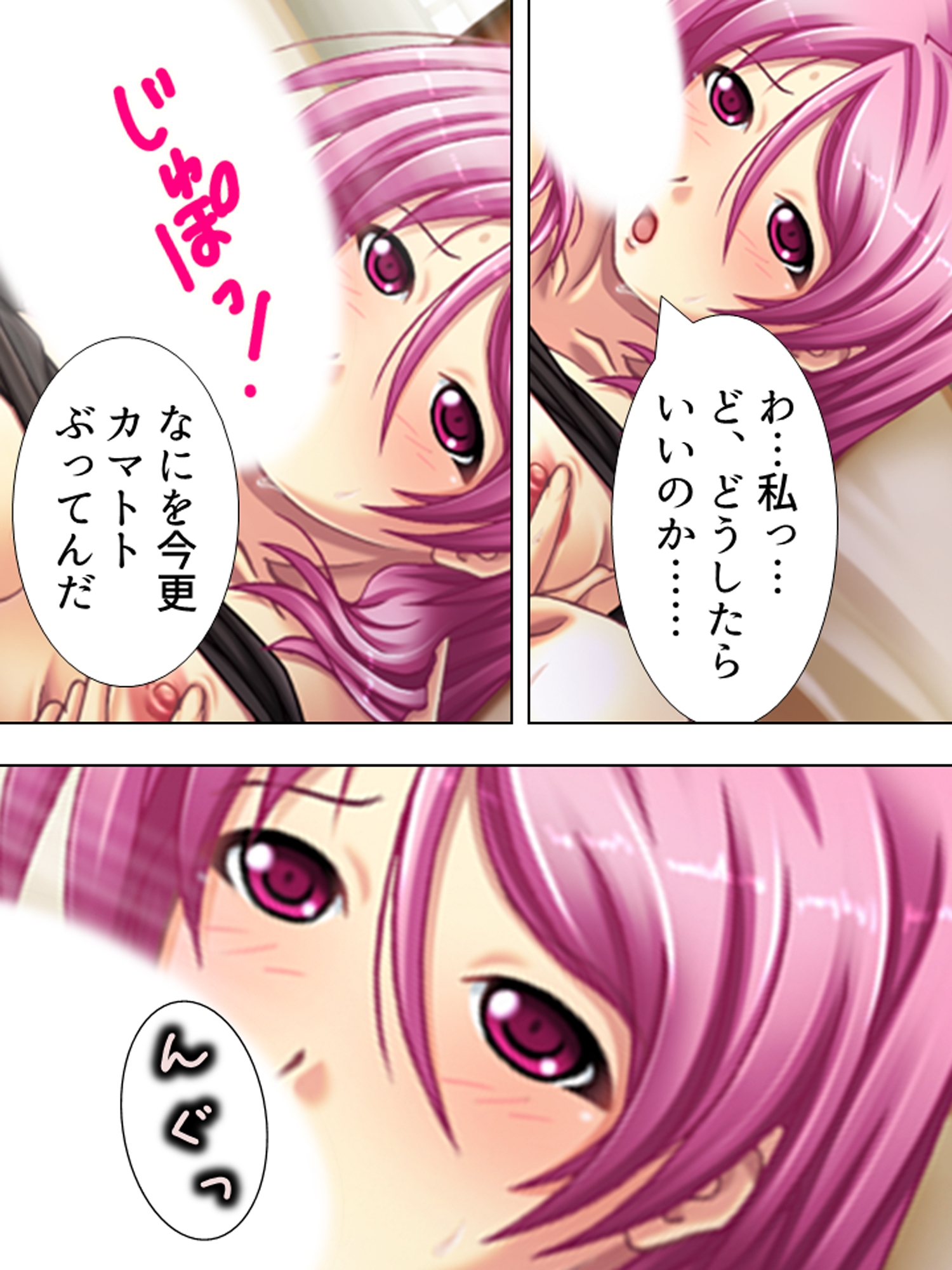 親友のお母さんに恋をして、つい孕ませちゃいました <総集編>