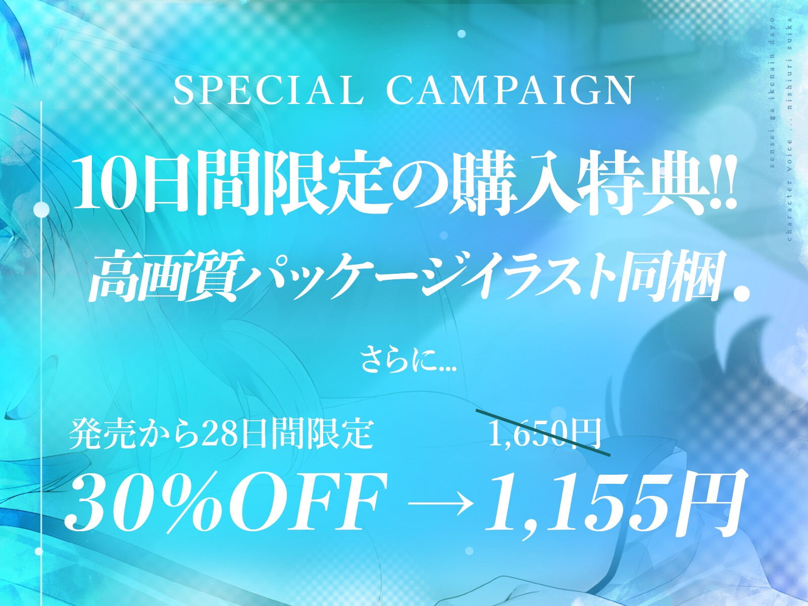 「先生がいけないんだよ」元生徒の若女将と朝まで密着生ハメ温泉旅行