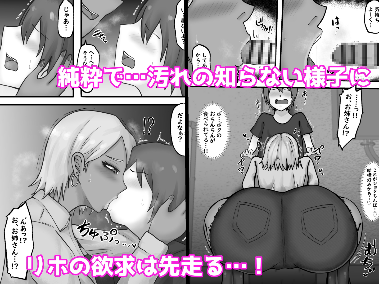 褐色お姉さんとイチャらぶ交尾をする。