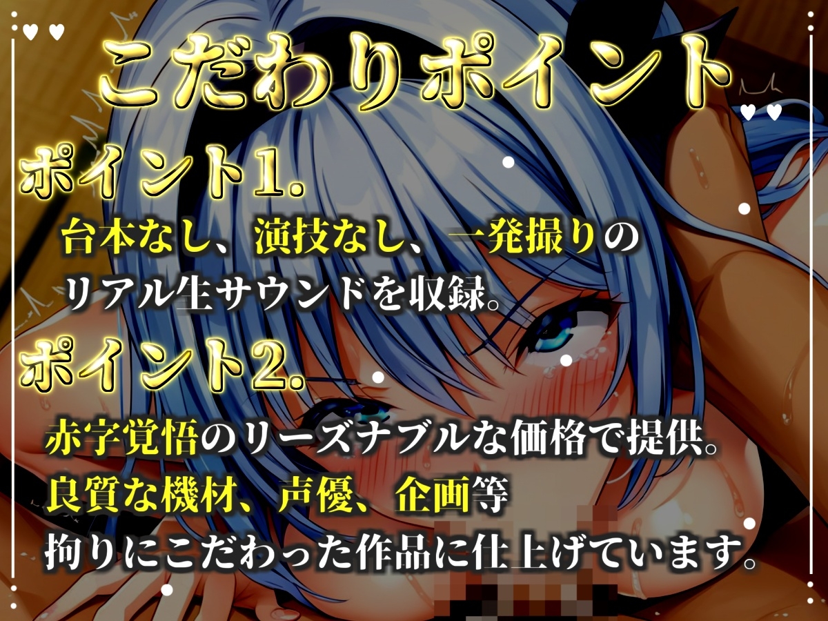 【淫語おなさぽフェラ】おち●ぽ汁と愛液が交差する、喉奥ノーハンドフェラで連続絶頂潮吹きオナニー!!「おち●ぽおいしぃ!!おほぉぉ! イグッ! プッシャー!!」