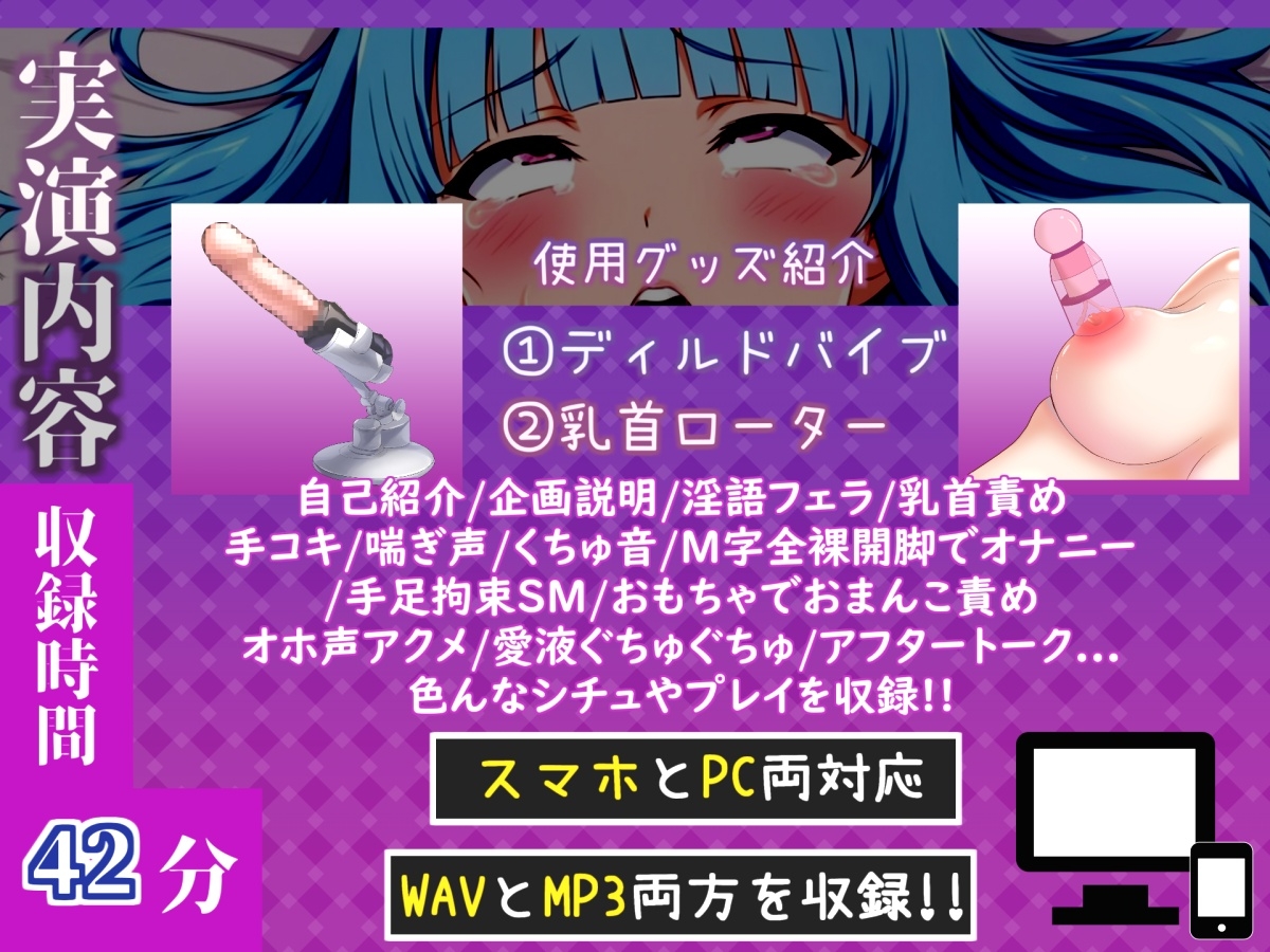 【手足拘束x電動ピストン】完全拘束&目隠し! 電動ピストンバイブで枯れ果てるまで無限の快楽責め✨「もう無理..熱いのでちゃぅぅ!!ピュルルル」【切株まいたけ】