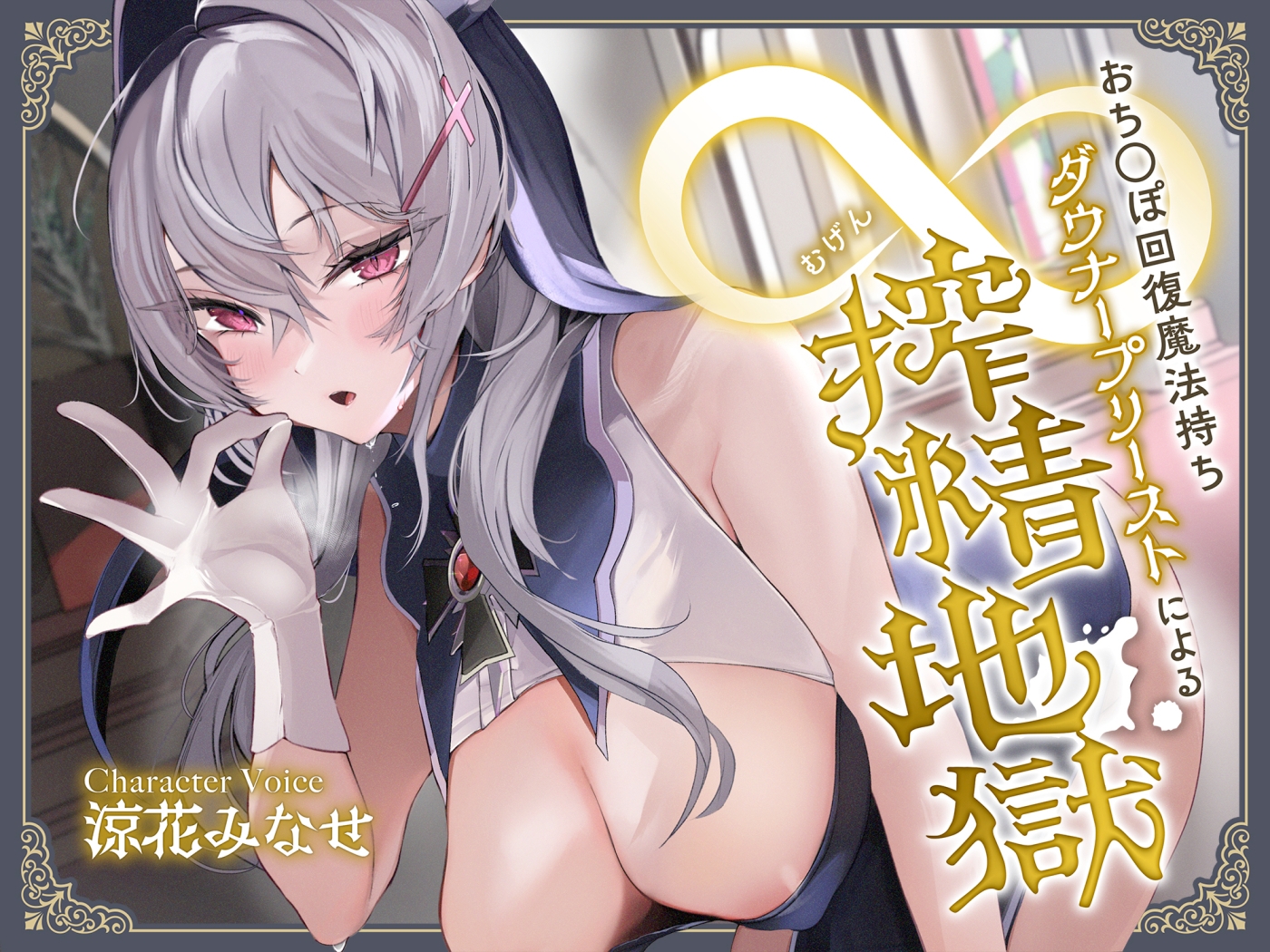 【総集編♪7時間超え】サークル名aoお試しパック〜2024年ver〜