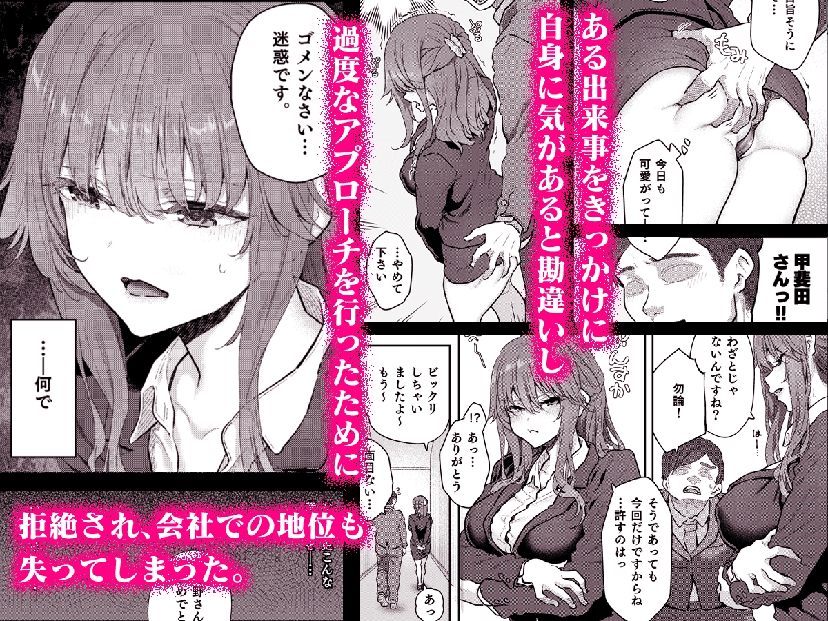 【ハメ撮り(睡】 芳野深紀(24) 元部下 新婚 私服とスーツで