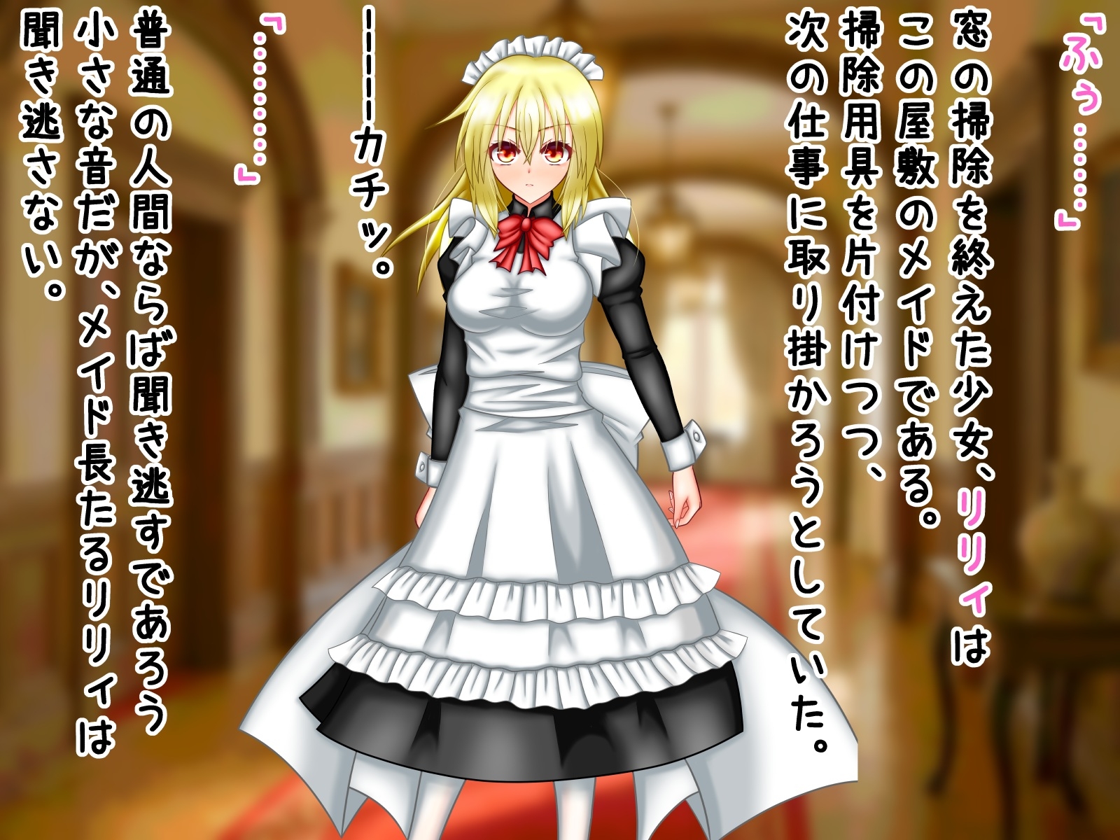 いつでもクールな毒舌凄腕メイドさんがちん媚び大好きド下品ビッチになるまで