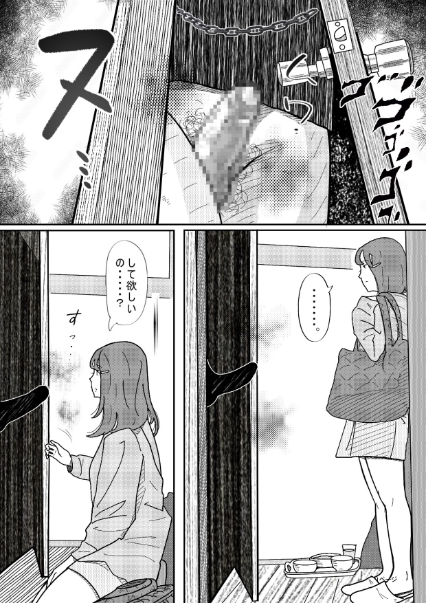 坂の上にある家の姉と弟