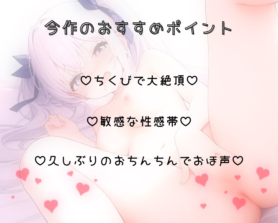 【実演】2週間オナ禁したらどうなっちゃうの?久しぶりのオナニーで大絶頂おもらし♡【快楽アヘ顔中イキだけで56回連続絶頂♡】