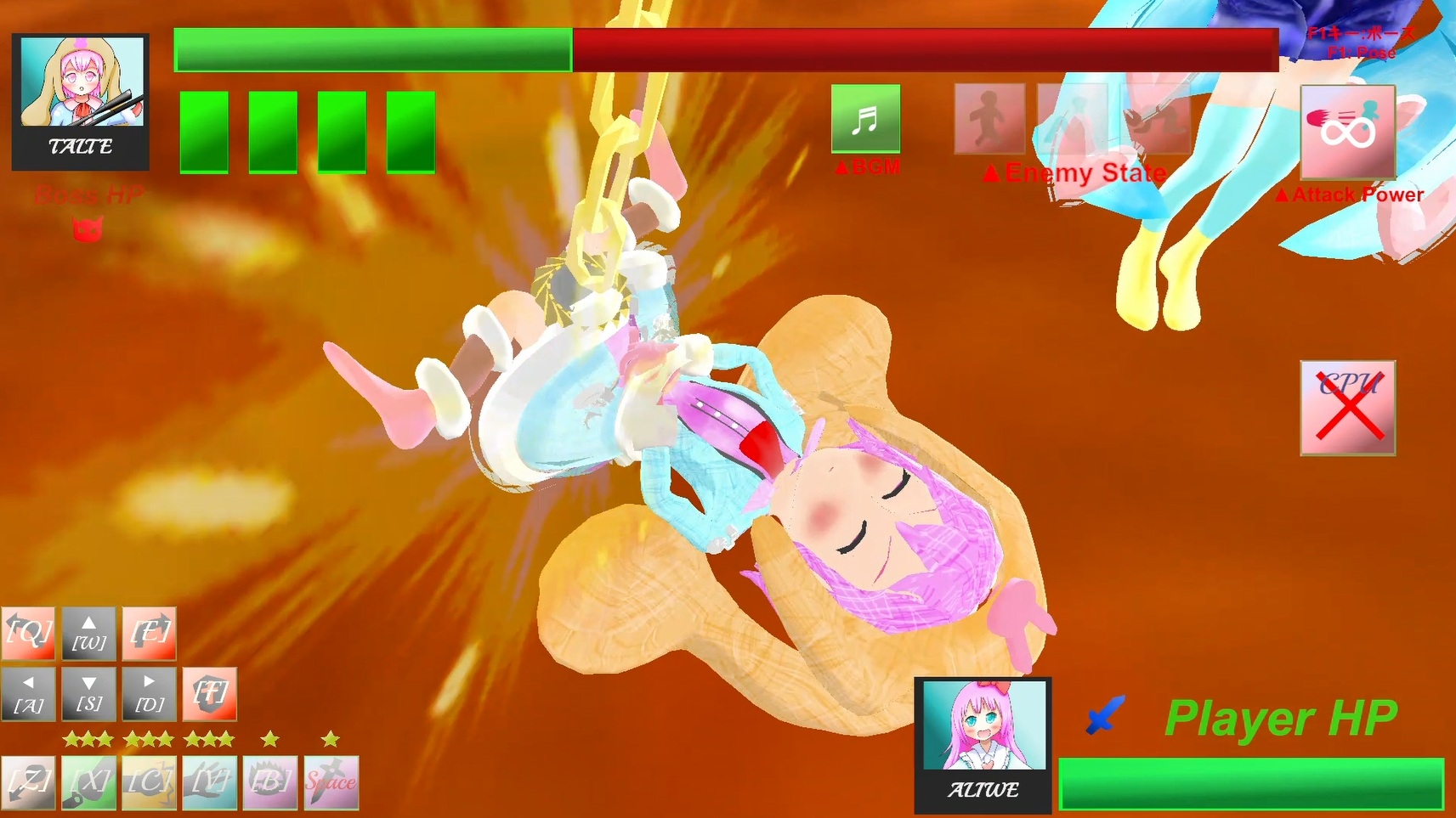 股間攻撃のみ3DアクションBuster Assaultiaバスターアサルティア Cuntbusting Full voice 3D-Act Game