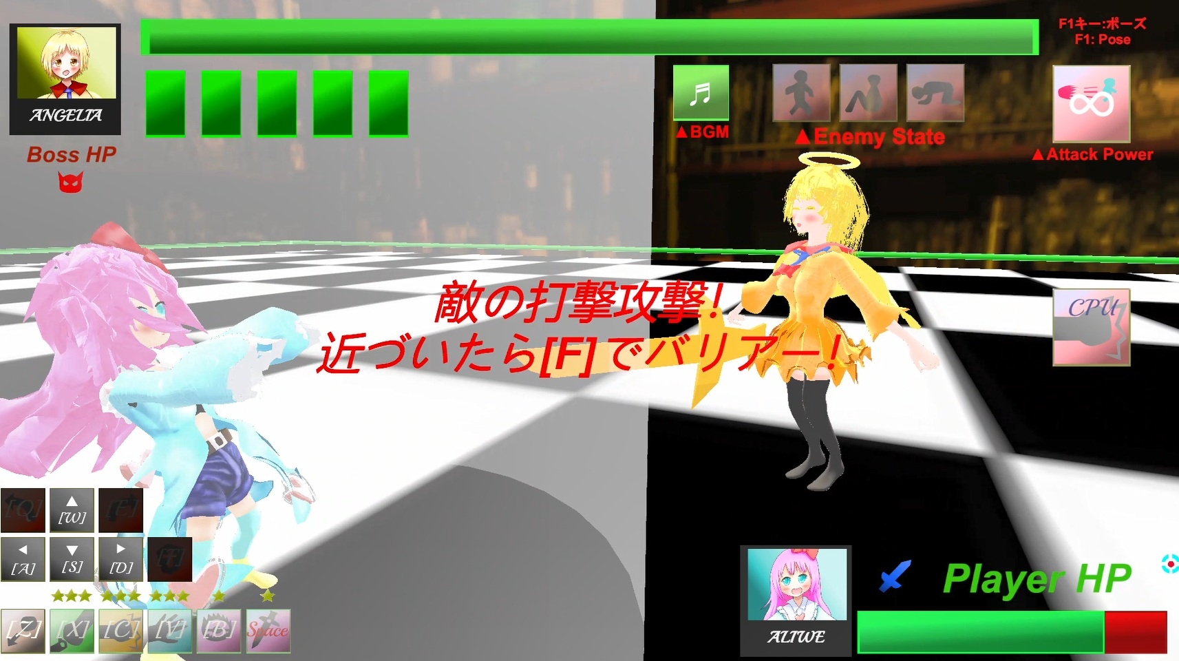 股間攻撃のみ3DアクションBuster Assaultiaバスターアサルティア Cuntbusting Full voice 3D-Act Game