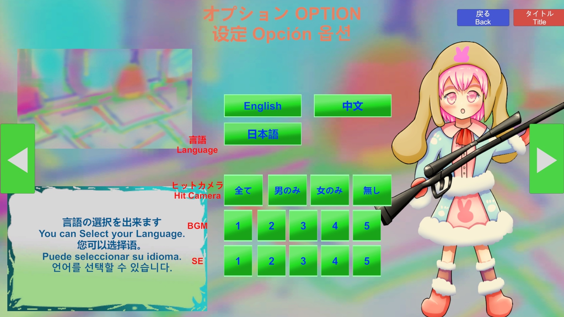 股間攻撃のみ3DアクションBuster Assaultiaバスターアサルティア Cuntbusting Full voice 3D-Act Game