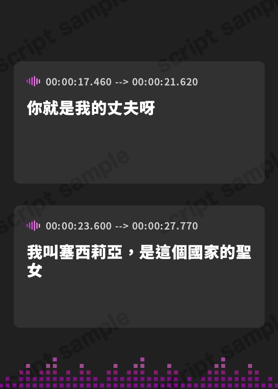 【繁体中文版】ダウナーだけどベッドの中では甘々密着してくれる孕ませエッチ好きの新婚聖女嫁～異世界花嫁制度～