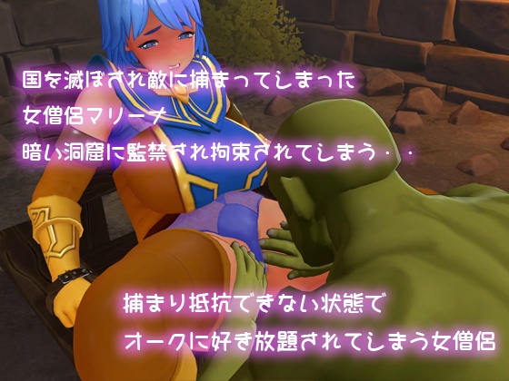 異世界勇者と女僧侶のパラレルライフ