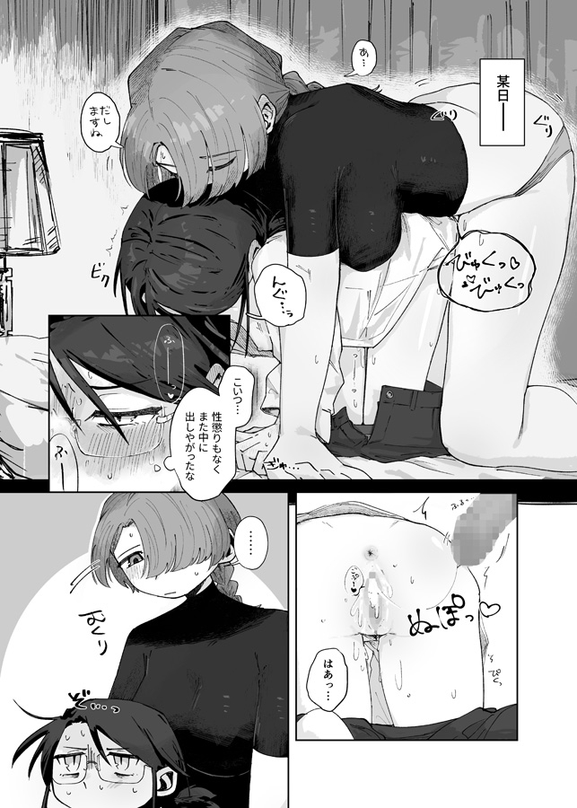 後方互換性なし