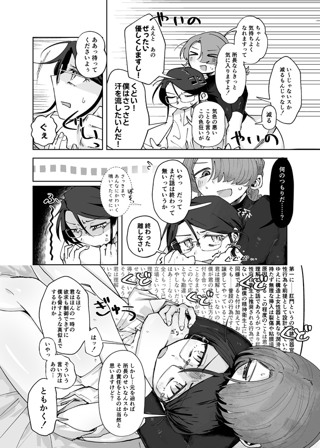 後方互換性なし