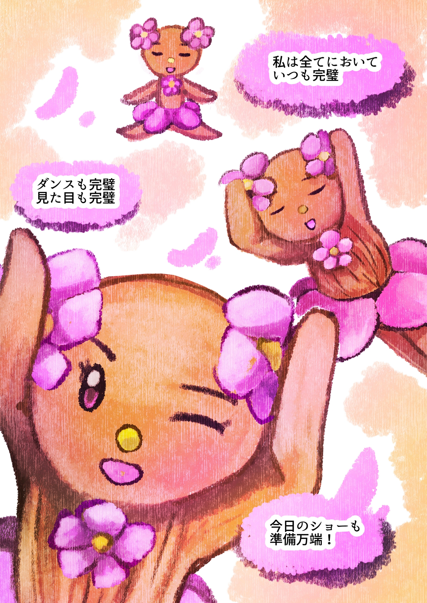 チェリーに似合う靴