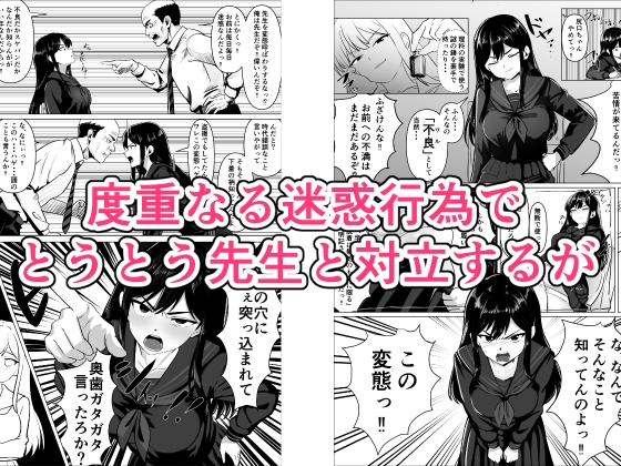 ケツに手ぇ突っ込まれて奥歯ガタガタ言ったろか?