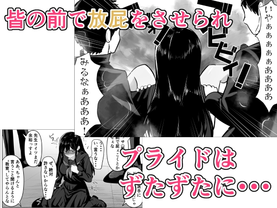 ケツに手ぇ突っ込まれて奥歯ガタガタ言ったろか?