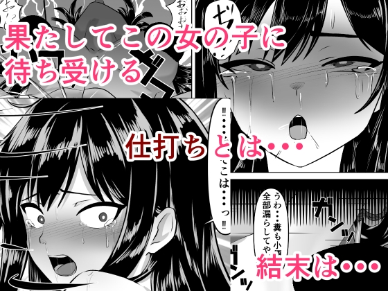 ケツに手ぇ突っ込まれて奥歯ガタガタ言ったろか?