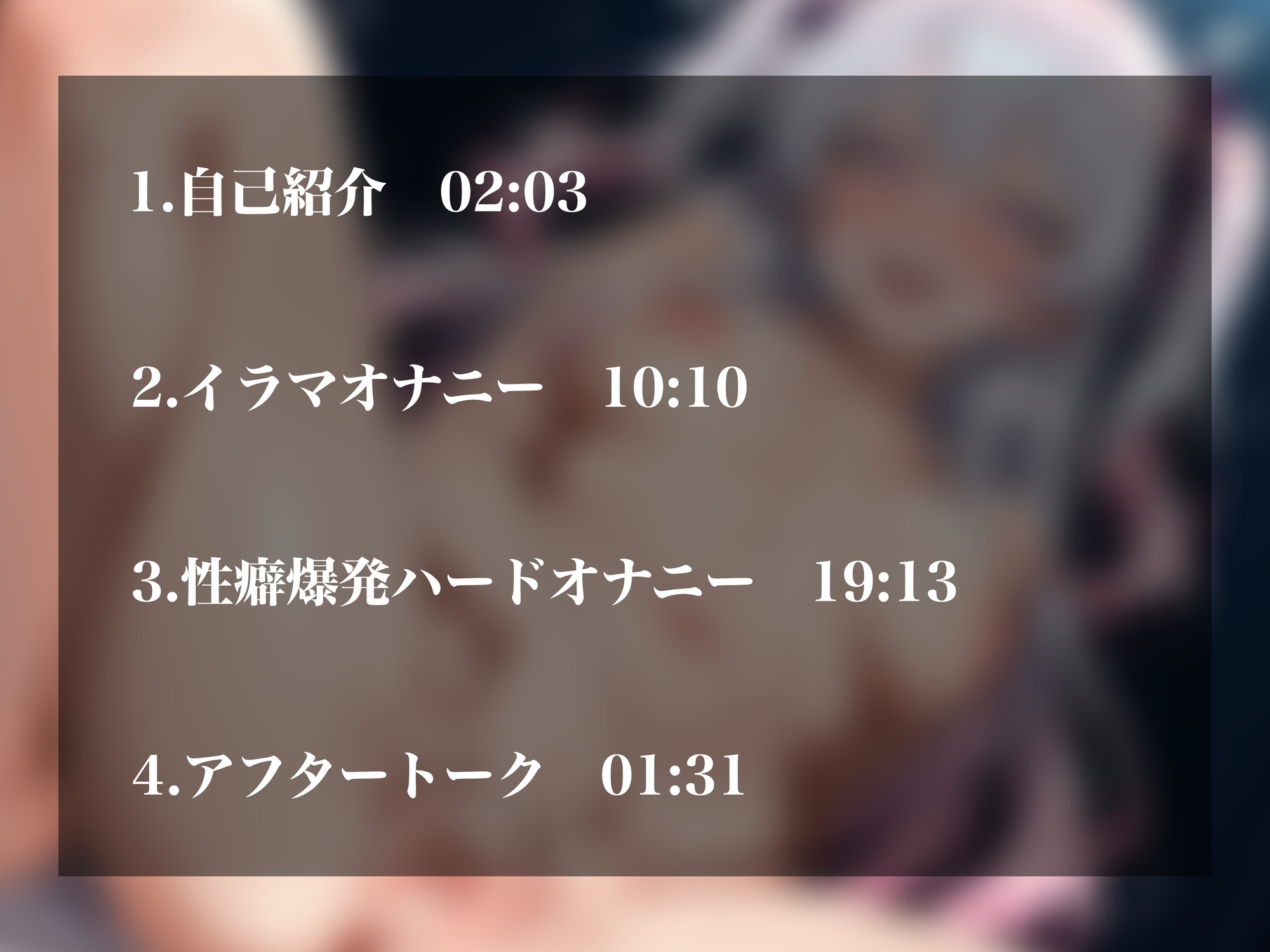 【実演オナニーNo.77】ドマゾ裏垢女子の性癖てんこ盛り下品オナニー！セルフイラマでゲップえずき嘔吐…首絞めオナニーでオホ声潮吹きアクメ！！