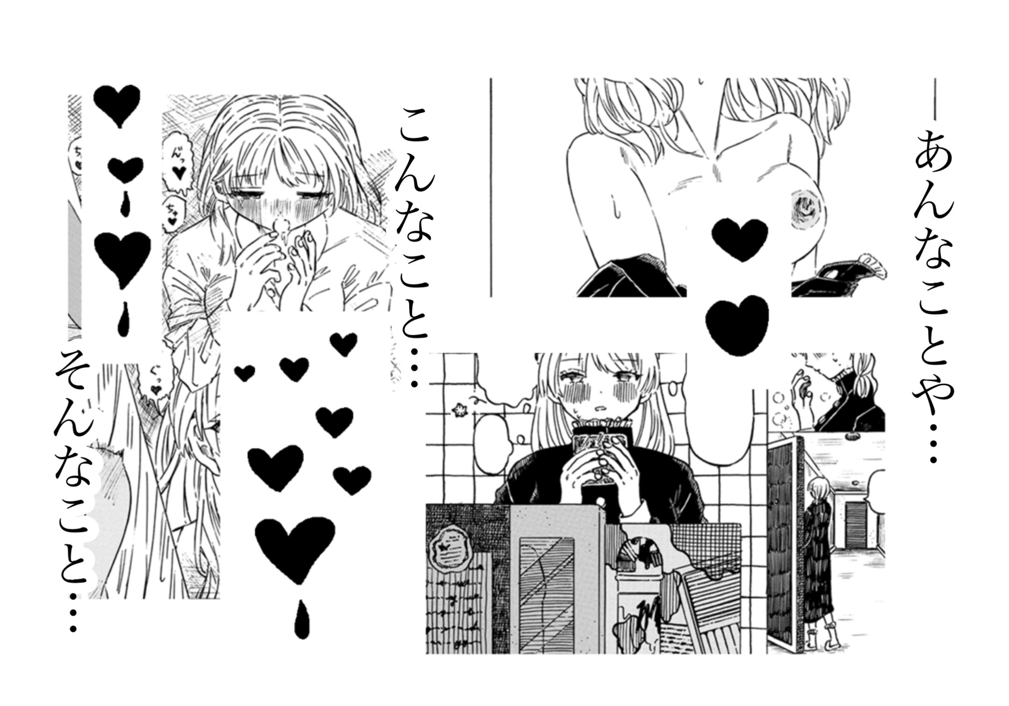 メイドさんといちゃいちゃ。