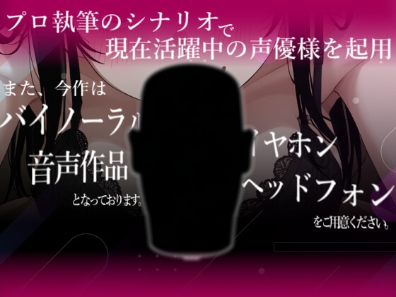 【ヤンデレ&拘束】優しい陰キャ系義姉の裏の顔はヤンデレでした～両親不在で”純愛”をぶつけられちゃう話～