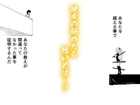 ONEFALL-ワンフォール- vol.4